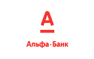 Банк Альфа-Банк в Троицке (Омская обл.)